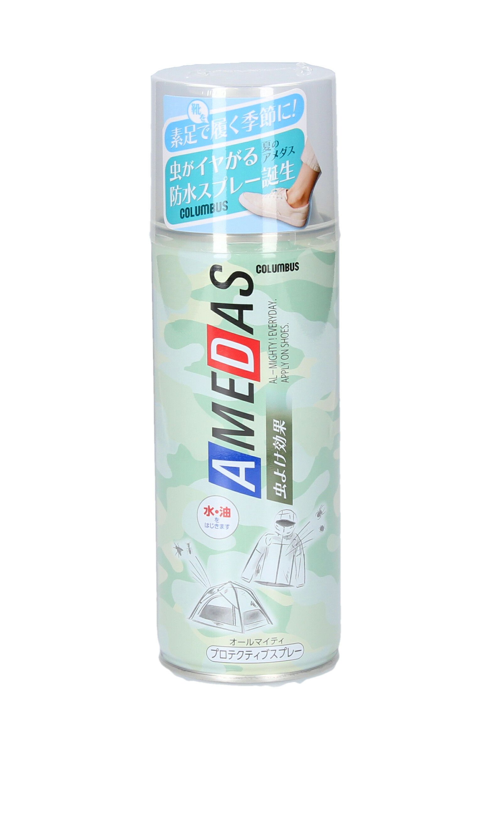 防水スプレー 虫よけ コロンブス アメダス 靴 革靴 スニーカー 鞄 380ml COLUMBUS 靴 お手入れ 防虫 13500 帽子 ブーツ アウトドア 380ml 大容量 AMEDAS