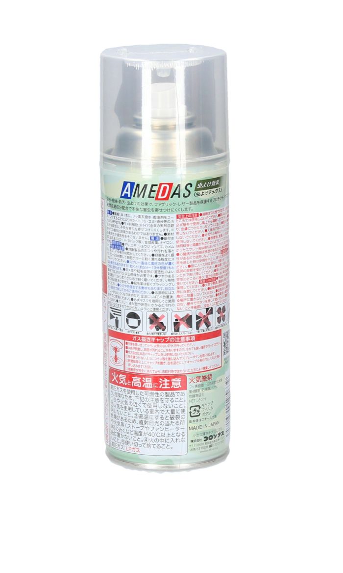 防水スプレー 虫よけ コロンブス アメダス 靴 革靴 スニーカー 鞄 380ml COLUMBUS 靴 お手入れ 防虫 13500 帽子 ブーツ アウトドア 380ml 大容量 AMEDAS