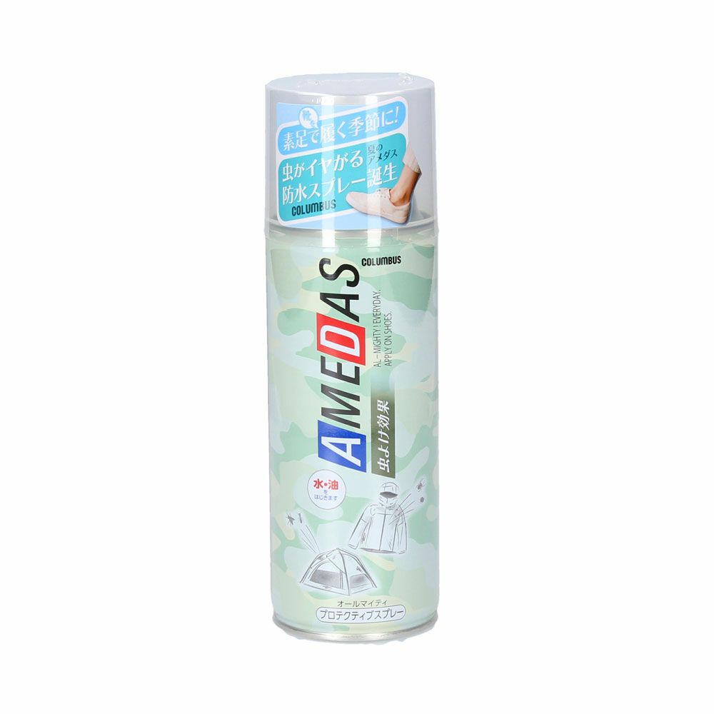 防水スプレー 虫よけ コロンブス アメダス 靴 革靴 スニーカー 鞄 380ml COLUMBUS 靴 お手入れ 防虫 13500 帽子 ブーツ アウトドア 380ml 大容量 AMEDAS