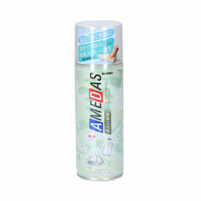 防水スプレー 虫よけ コロンブス アメダス 靴 革靴 スニーカー 鞄 380ml COLUMBUS 靴 お手入れ 防虫 13500 帽子 ブーツ アウトドア 380ml 大容量 AMEDAS