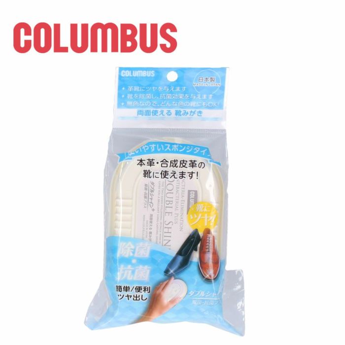 コロンブス ダブルシャイン COLUMBUS 両面使用タイプ ツヤ革靴専用 靴 靴みがき 除菌 抗菌 ツヤ出し ツヤ出しスポンジ お手入れ 簡単 手軽 シューケア 無色 29370