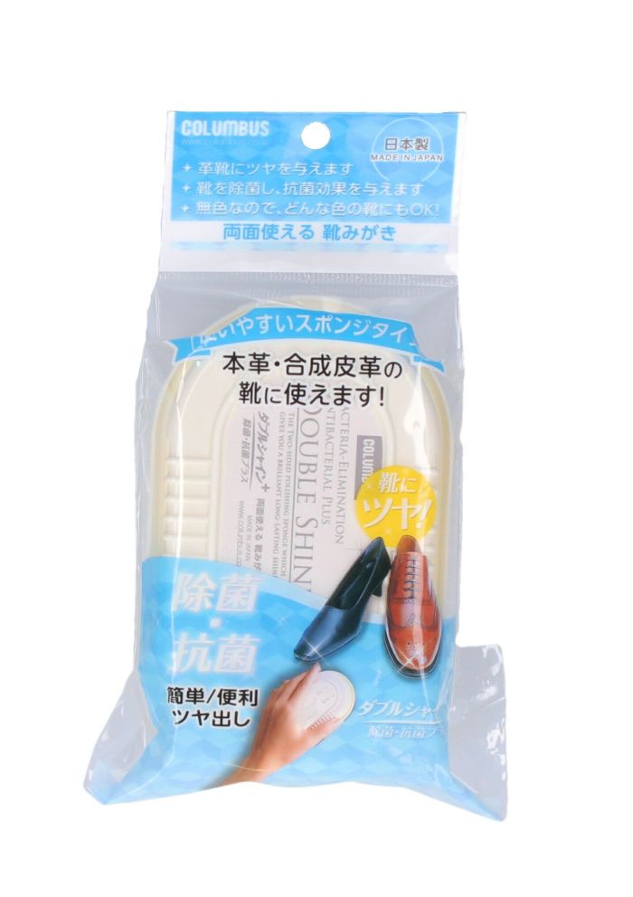 コロンブス ダブルシャイン COLUMBUS 両面使用タイプ ツヤ革靴専用 靴 靴みがき 除菌 抗菌 ツヤ出し ツヤ出しスポンジ お手入れ 簡単 手軽 シューケア 無色 29370