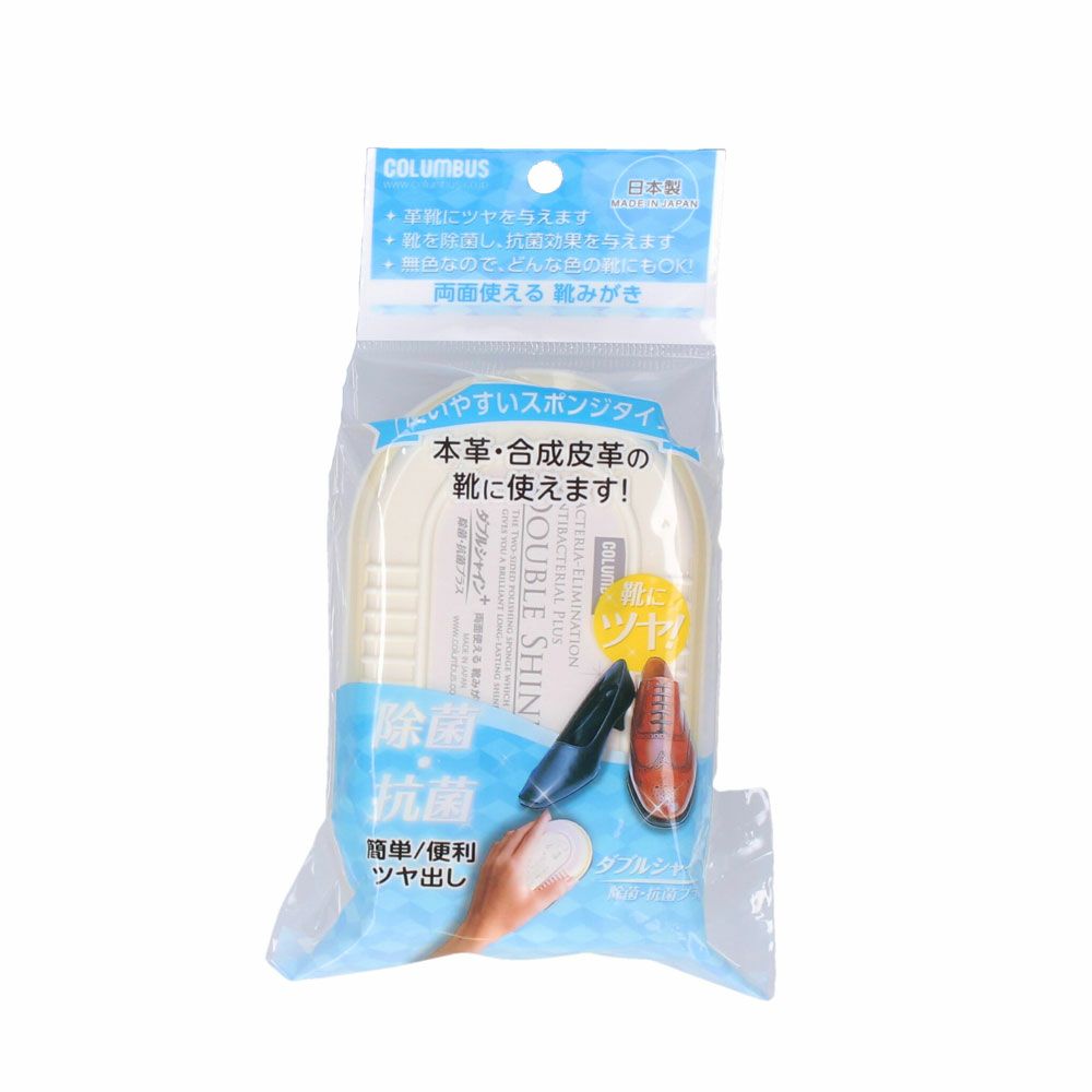 コロンブス ダブルシャイン COLUMBUS 両面使用タイプ ツヤ革靴専用 靴 靴みがき 除菌 抗菌 ツヤ出し ツヤ出しスポンジ お手入れ 簡単 手軽 シューケア 無色 29370