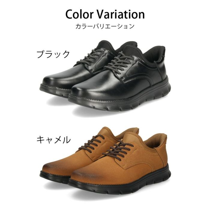 手を使わずに履ける 靴 メンズ シューズ カジュアル スリップイン ハンズフリー 防水 履きやすい 歩きやすい ブラック 黒 キャメル 茶色 仕事 通勤 楽すぽっ Parade 54301