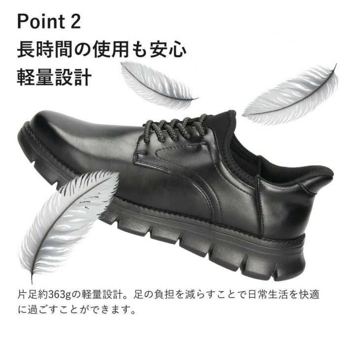 手を使わずに履ける 靴 メンズ シューズ カジュアル スリップイン ハンズフリー 防水 履きやすい 歩きやすい ブラック 黒 キャメル 茶色 仕事 通勤 楽すぽっ Parade 54301