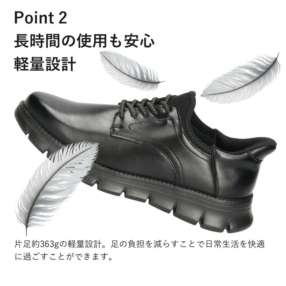 手を使わずに履ける 靴 メンズ シューズ カジュアル スリップイン ハンズフリー 防水 履きやすい 歩きやすい ブラック 黒 キャメル 茶色 仕事 通勤 楽すぽっ Parade 54301