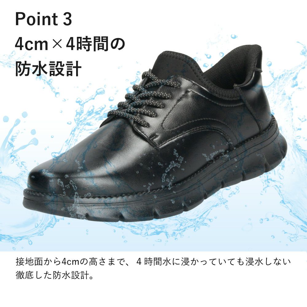 手を使わずに履ける 靴 メンズ シューズ カジュアル スリップイン ハンズフリー 防水 履きやすい 歩きやすい ブラック 黒 キャメル 茶色 仕事 通勤 楽すぽっ Parade 54301