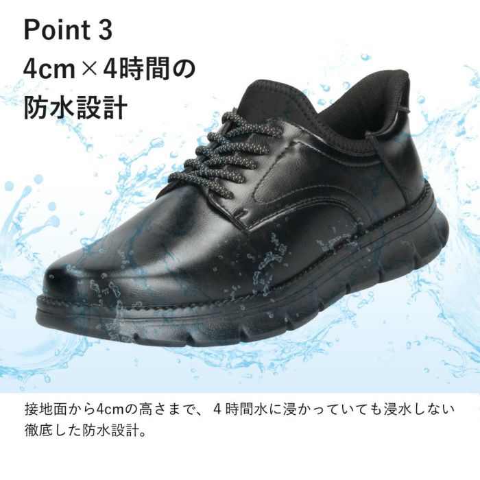 手を使わずに履ける 靴 メンズ シューズ カジュアル スリップイン ハンズフリー 防水 履きやすい 歩きやすい ブラック 黒 キャメル 茶色 仕事 通勤 楽すぽっ Parade 54301