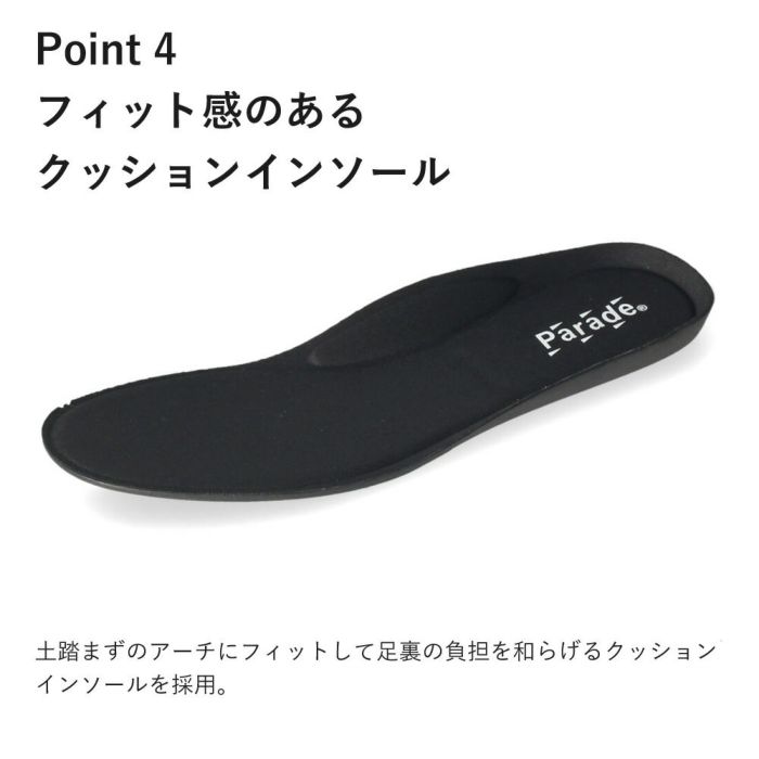 手を使わずに履ける 靴 メンズ シューズ カジュアル スリップイン ハンズフリー 防水 履きやすい 歩きやすい ブラック 黒 キャメル 茶色 仕事 通勤 楽すぽっ Parade 54301