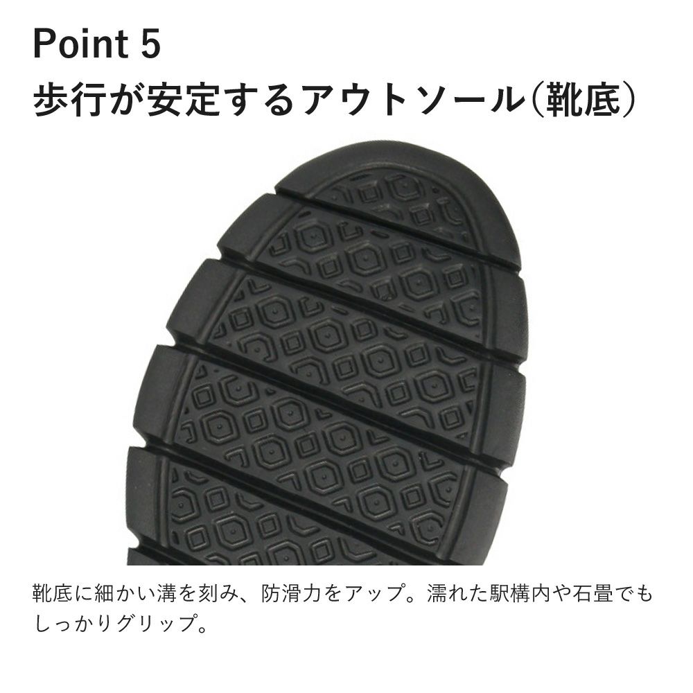 手を使わずに履ける 靴 メンズ シューズ カジュアル スリップイン ハンズフリー 防水 履きやすい 歩きやすい ブラック 黒 キャメル 茶色 仕事 通勤 楽すぽっ Parade 54301