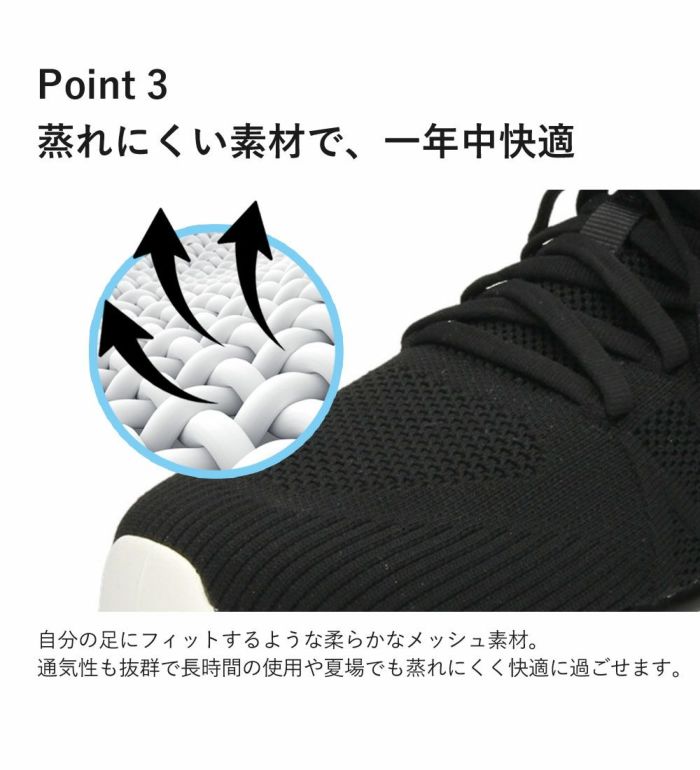 手を使わず履ける靴 メンズ 立ったまま履ける靴 ハンズフリー スリッポン スニーカー 軽い 屈曲性 履きやすい 靴 ゴム紐 ブラック 黒 楽すぽっ Parade 51704