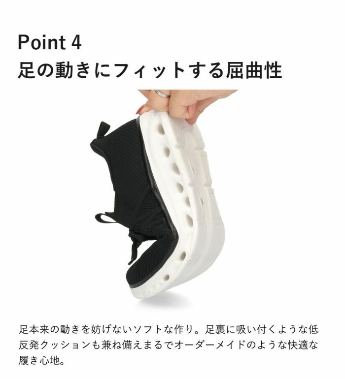 手を使わず履ける靴 メンズ 立ったまま履ける靴 ハンズフリー スリッポン スニーカー 軽い 屈曲性 履きやすい 靴 ゴム紐 ブラック 黒 楽すぽっ Parade 51704