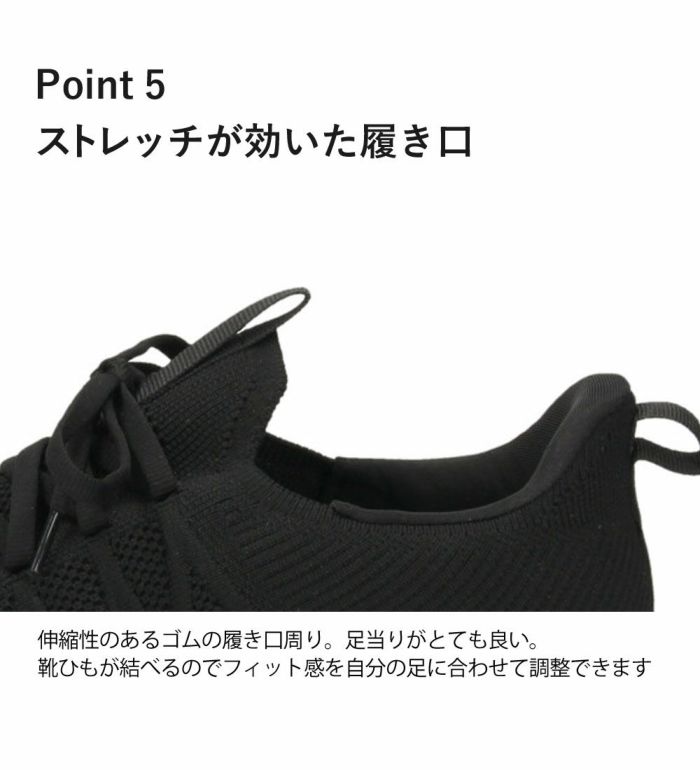 手を使わず履ける靴 メンズ 立ったまま履ける靴 ハンズフリー スリッポン スニーカー 軽い 屈曲性 履きやすい 靴 ゴム紐 ブラック 黒 楽すぽっ Parade 51704