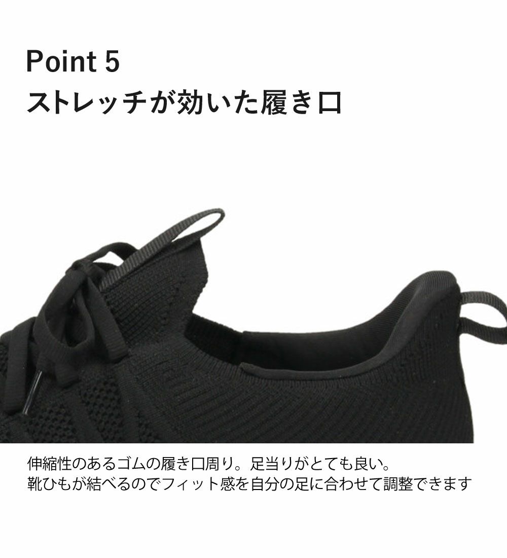 手を使わず履ける靴 メンズ 立ったまま履ける靴 ハンズフリー スリッポン スニーカー 軽い 屈曲性 履きやすい 靴 ゴム紐 ブラック 黒 楽すぽっ Parade 51704