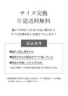 手を使わず履ける靴 メンズ 立ったまま履ける靴 ハンズフリー スリッポン スニーカー 軽い 屈曲性 履きやすい 靴 ゴム紐 ブラック 黒 楽すぽっ Parade 51704
