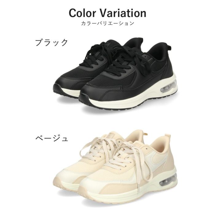手を使わずに履ける靴 レディース スニーカー 厚底 疲れない 軽量 エアー クッション 歩きやすい 履きやすい かわいい シンプル カジュアル 黒 ブラック ベージュ Parade 51703