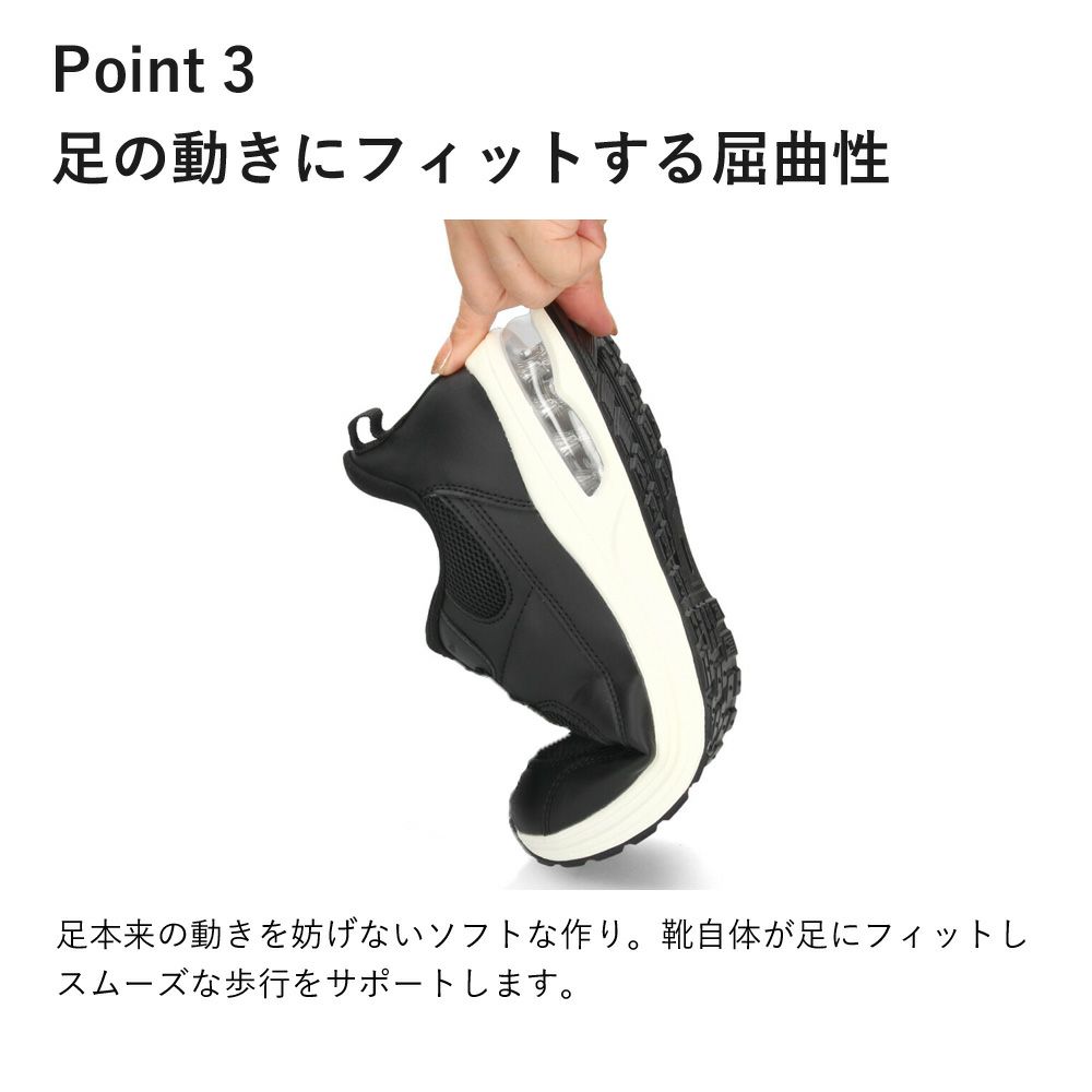 手を使わずに履ける靴 レディース スニーカー 厚底 疲れない 軽量 エアー クッション 歩きやすい 履きやすい かわいい シンプル カジュアル 黒 ブラック ベージュ Parade 51703