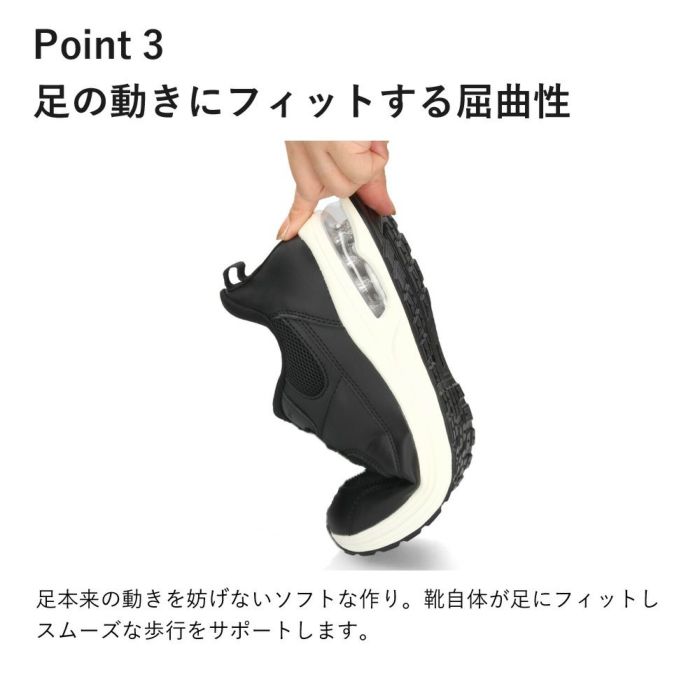 手を使わずに履ける靴 レディース スニーカー 厚底 疲れない 軽量 エアー クッション 歩きやすい 履きやすい かわいい シンプル カジュアル 黒 ブラック ベージュ Parade 51703