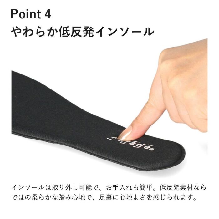 手を使わずに履ける靴 レディース スニーカー 厚底 疲れない 軽量 エアー クッション 歩きやすい 履きやすい かわいい シンプル カジュアル 黒 ブラック ベージュ Parade 51703
