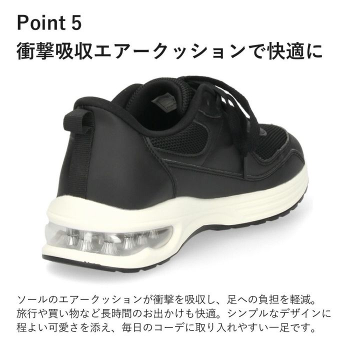 手を使わずに履ける靴 レディース スニーカー 厚底 疲れない 軽量 エアー クッション 歩きやすい 履きやすい かわいい シンプル カジュアル 黒 ブラック ベージュ Parade 51703