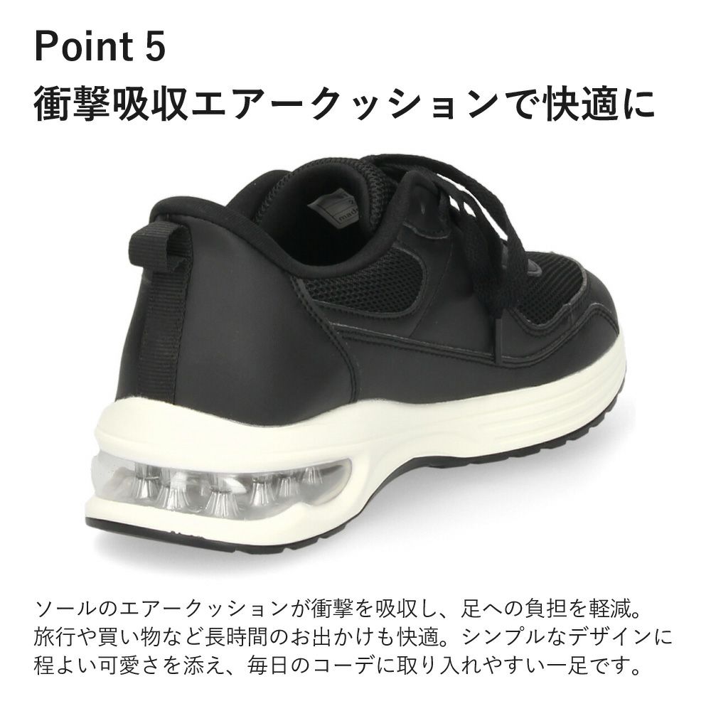 手を使わずに履ける靴 レディース スニーカー 厚底 疲れない 軽量 エアー クッション 歩きやすい 履きやすい かわいい シンプル カジュアル 黒 ブラック ベージュ Parade 51703