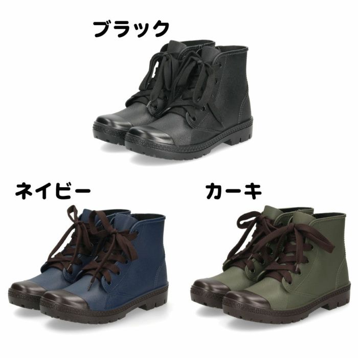 レインブーツ レディース レイン シューズ スニーカー 防水 靴 軽量 ハイカット 歩きやすい 雨靴 長靴 ハイカット ショートブーツ パレード 52607 Parade