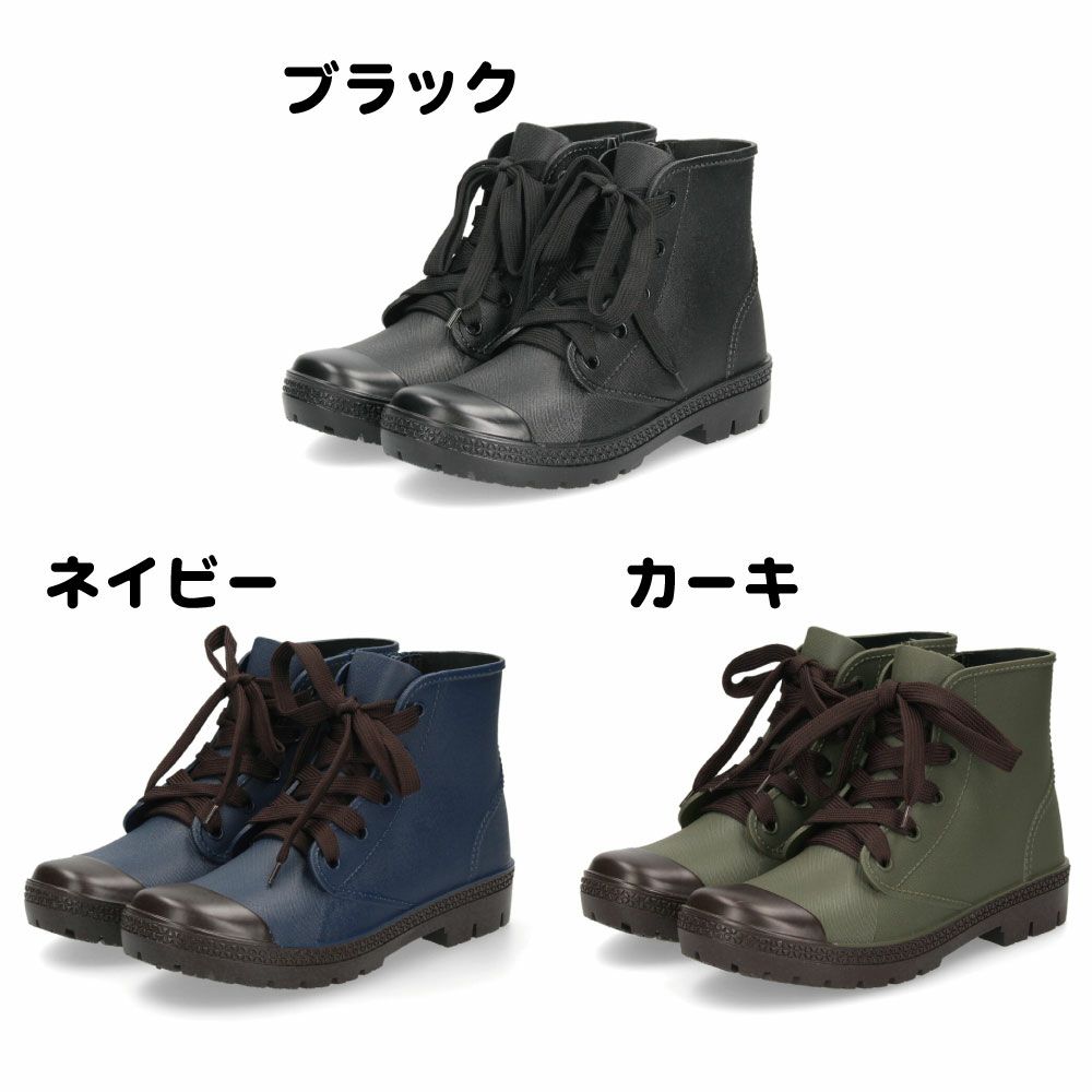 レインブーツ レディース レイン シューズ スニーカー 防水 靴 軽量 ハイカット 歩きやすい 雨靴 長靴 ハイカット ショートブーツ パレード 52607 Parade