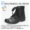 レインブーツ レディース レイン シューズ スニーカー 防水 靴 軽量 ハイカット 歩きやすい 雨靴 長靴 ハイカット ショートブーツ パレード 52607 Parade
