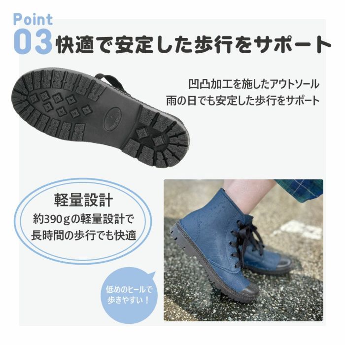 レインブーツ レディース レイン シューズ スニーカー 防水 靴 軽量 ハイカット 歩きやすい 雨靴 長靴 ハイカット ショートブーツ パレード 52607 Parade