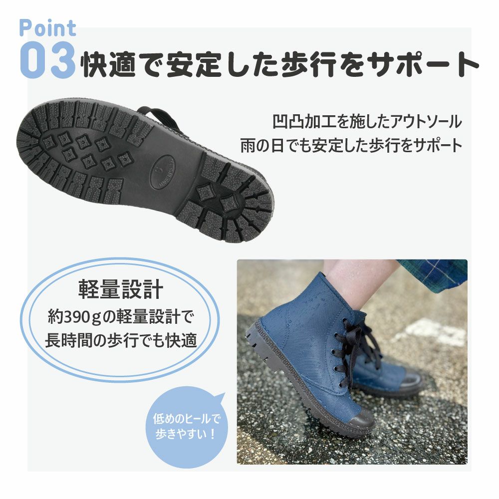 レインブーツ レディース レイン シューズ スニーカー 防水 靴 軽量 ハイカット 歩きやすい 雨靴 長靴 ハイカット ショートブーツ パレード 52607 Parade