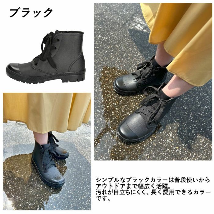 レインブーツ レディース レイン シューズ スニーカー 防水 靴 軽量 ハイカット 歩きやすい 雨靴 長靴 ハイカット ショートブーツ パレード 52607 Parade