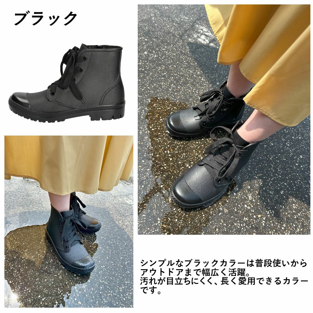 レインブーツ レディース レイン シューズ スニーカー 防水 靴 軽量 ハイカット 歩きやすい 雨靴 長靴 ハイカット ショートブーツ パレード 52607 Parade