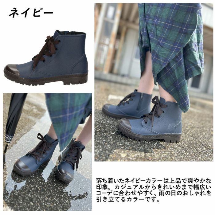 レインブーツ レディース レイン シューズ スニーカー 防水 靴 軽量 ハイカット 歩きやすい 雨靴 長靴 ハイカット ショートブーツ パレード 52607 Parade