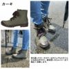 レインブーツ レディース レイン シューズ スニーカー 防水 靴 軽量 ハイカット 歩きやすい 雨靴 長靴 ハイカット ショートブーツ パレード 52607 Parade