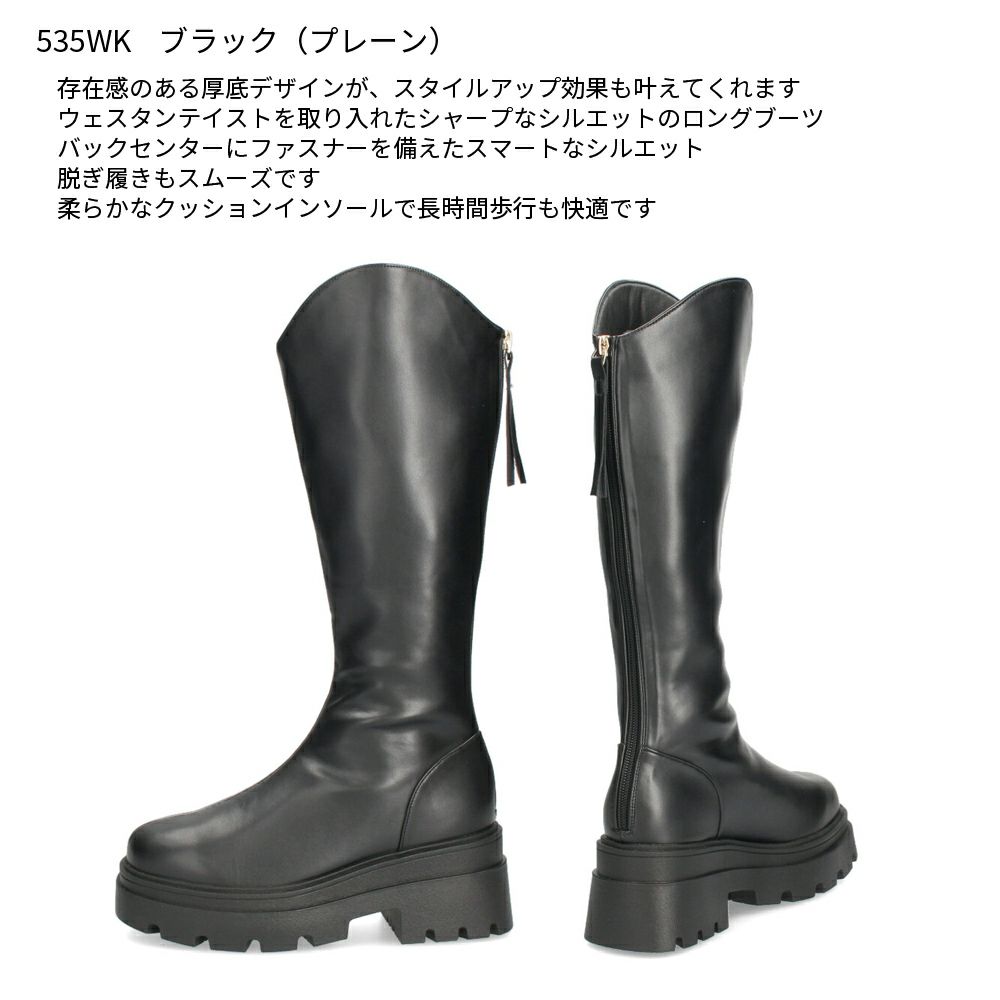 Mafmof マフモフ レディース ロングブーツ 厚底トラックソール ブーツ 靴 ブラック 黒 535WK 537WK 合成皮革 クッションインソール