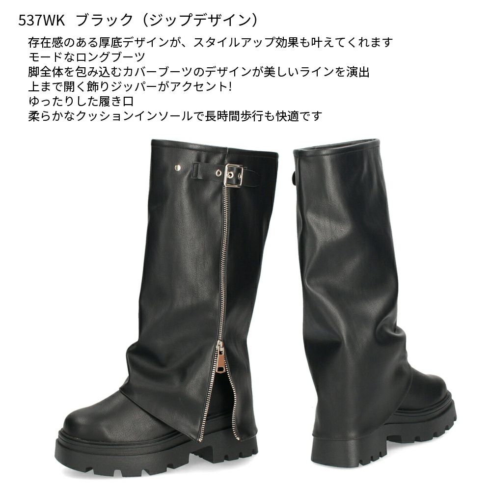 Mafmof マフモフ レディース ロングブーツ 厚底トラックソール ブーツ 靴 ブラック 黒 535WK 537WK 合成皮革 クッションインソール