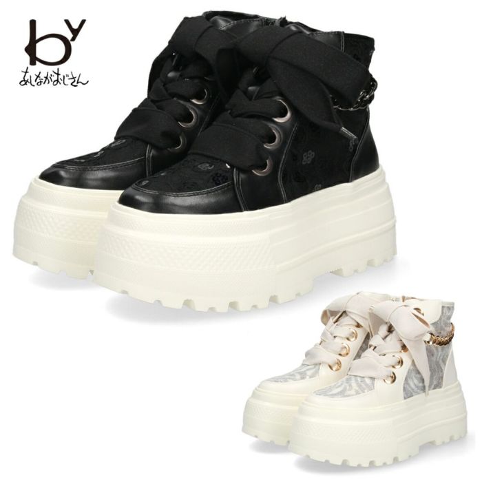 by あしながおじさん レディース スニーカー 厚底スニーカー ビッグリボン B8510127 ハイカット 靴 レースアップ  厚底 ファスナー