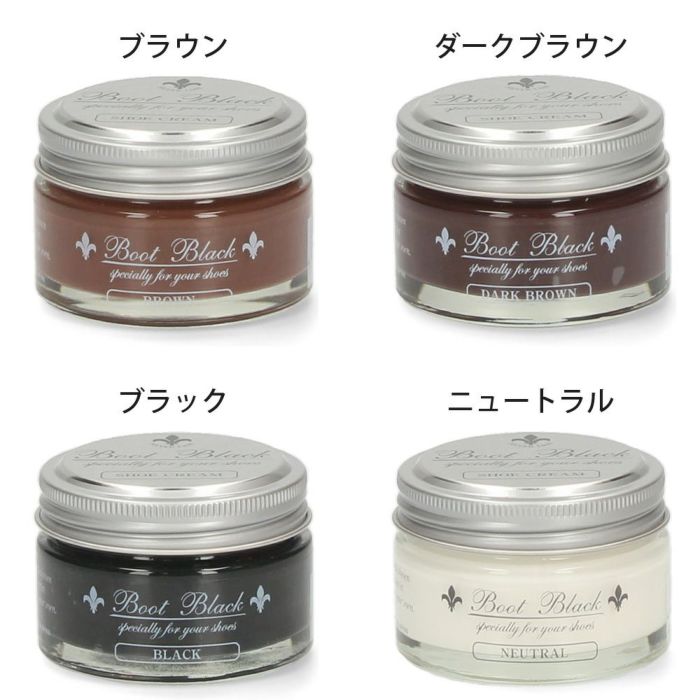コロンブス ブートブラック シルバーライン シュークリーム シューケア 靴 お手入れ 保革 ツヤ出し 靴磨き クリーム 紳士靴 婦人靴 ビジネスシューズ COLUMBUS