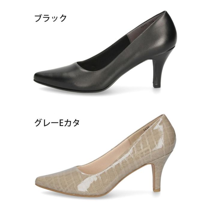 パンプス 黒 フォーマル 革 ヒール 7.5cm 日本製 婦人靴 2E きれいめ シンプル オフィス ハイヒール ポインテッドトゥ メルモ MELMO 靴 307475