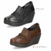 スリッポン レディース レザー 厚底 パンプス 履きやすい 靴 幅広 3E 黒 茶色 ウェッジソール 本革 ブラック ブラウン 日本製 ニコ 3992 NICO