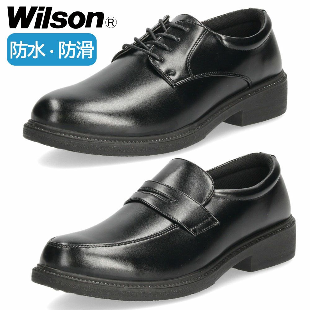 ビジネスシューズ メンズ 防水 防滑 滑らない 幅広 4E 軽量 スリッポン 軽い 歩きやすい クッション性 黒 ネオグリップ ウィルソン 8101 8102 Wilson