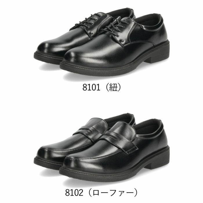 ビジネスシューズ メンズ 防水 防滑 滑らない 幅広 4E 軽量 スリッポン 軽い 歩きやすい クッション性 黒 ネオグリップ ウィルソン 8101 8102 Wilson