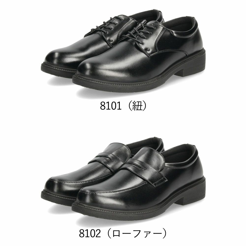 ビジネスシューズ メンズ 防水 防滑 滑らない 幅広 4E 軽量 スリッポン 軽い 歩きやすい クッション性 黒 ネオグリップ ウィルソン 8101 8102 Wilson