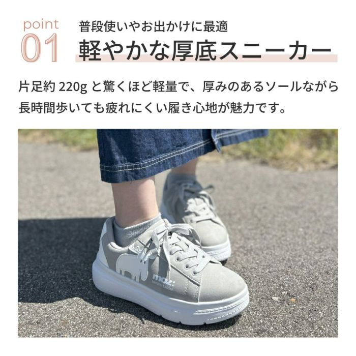 モズ スニーカー レディース 靴 厚底 軽量 歩きやすい ローカット カジュアル シューズ コートスニーカー moz 靴 おしゃれ レースアップ シンプル ひも靴 40250