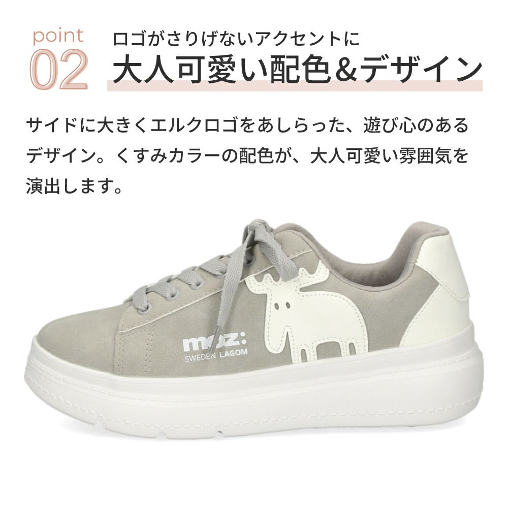 モズ スニーカー レディース 靴 厚底 軽量 歩きやすい ローカット カジュアル シューズ コートスニーカー moz 靴 おしゃれ レースアップ シンプル ひも靴 40250