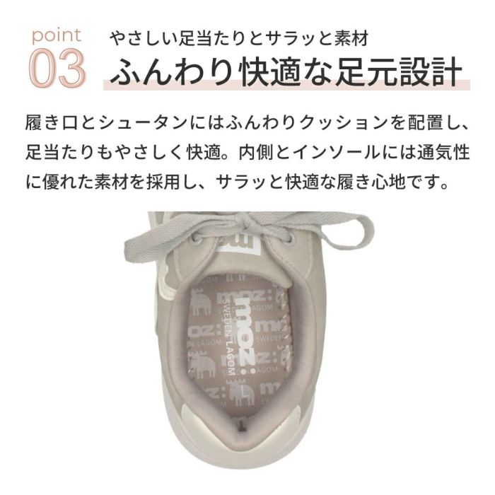 モズ スニーカー レディース 靴 厚底 軽量 歩きやすい ローカット カジュアル シューズ コートスニーカー moz 靴 おしゃれ レースアップ シンプル ひも靴 40250