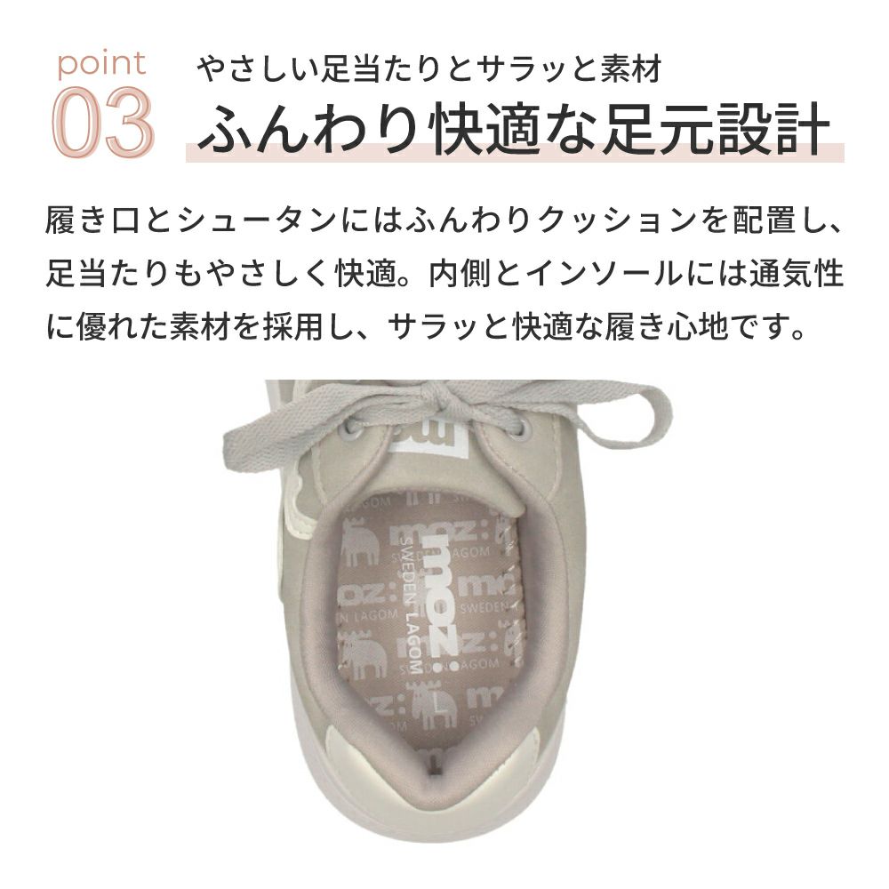モズ スニーカー レディース 靴 厚底 軽量 歩きやすい ローカット カジュアル シューズ コートスニーカー moz 靴 おしゃれ レースアップ シンプル ひも靴 40250