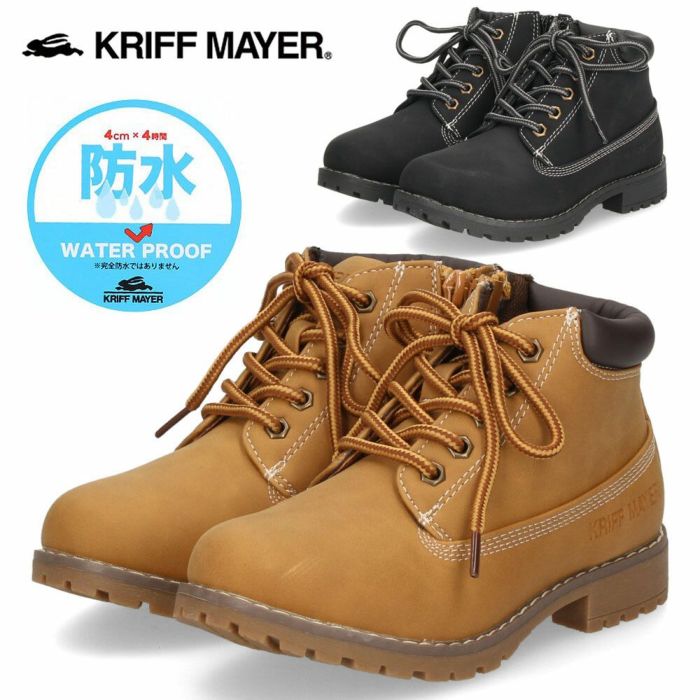 KRIFF MAYER 防水・防滑ブーツ 3908 キッズ