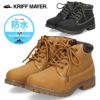 キッズ ジュニア ブーツ 防水 防滑 ショートブーツ 男の子 女の子 滑りにくい 防水ブーツ 雨 雪 通学 アウトドア 靴 クリフメイヤー マウンテンブーツ 3908 KRIFF MAYER