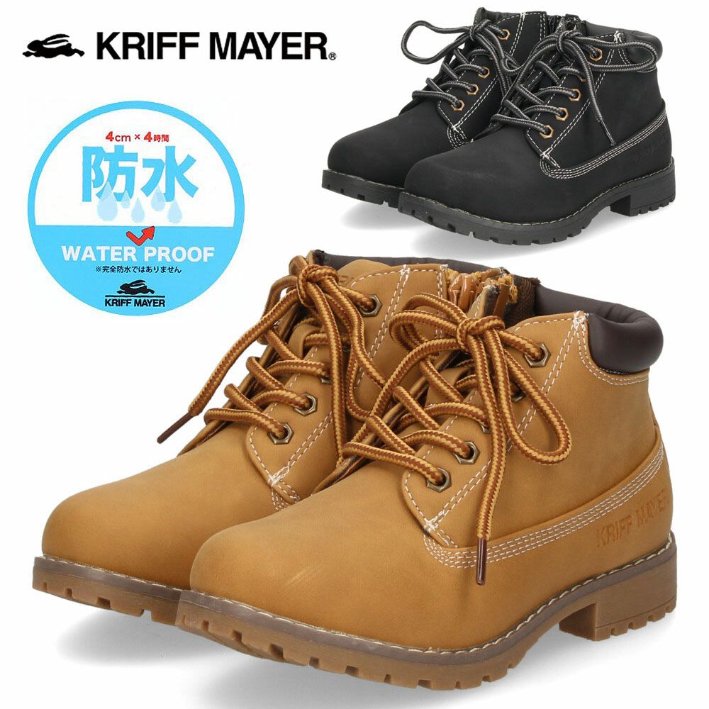 キッズ ジュニア ブーツ 防水 防滑 ショートブーツ 男の子 女の子 滑りにくい 防水ブーツ 雨 雪 通学 アウトドア 靴 クリフメイヤー マウンテンブーツ 3908 KRIFF MAYER